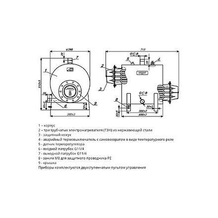 Электрический котел ЭВАН ЭПО 216 в Минске