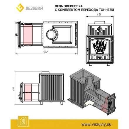 Тоннель Эверест 24 в Минске