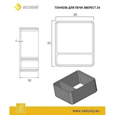 Тоннель Эверест 24 в Минске