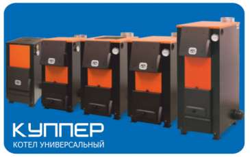 Твердотопливный котел Теплодар Куппер Мега-16 Амазонка бай фото в Минске