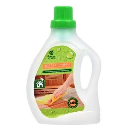 Моющее средство для бани и сауны Чистая банька 1 л купить в Минске