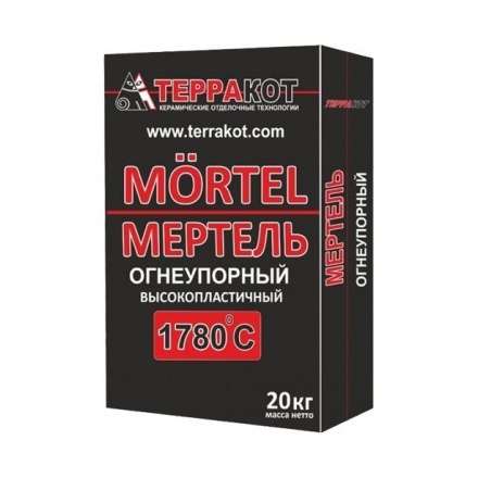 Смесь Мертель кладочная огнеупорная Терракот 20 кг купить в Минске