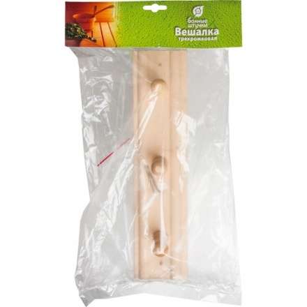 Вешалка 3-х рожковая в Минске