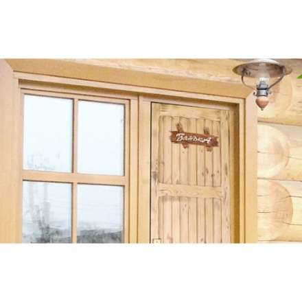 Табличка Банька 31244 в Минске