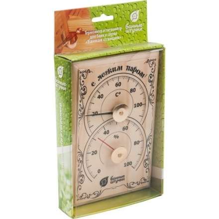 Термогигрометр Банная станция для бани и сауны 18010 в Минске