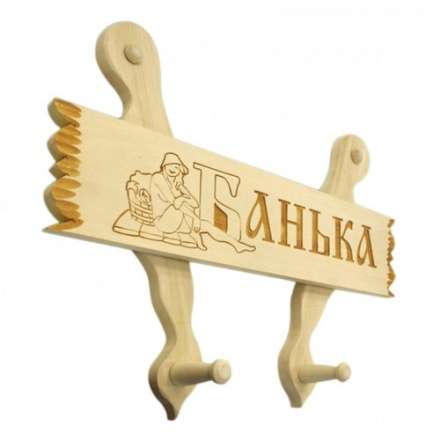 Вешалка с табличкой в ассортименте в Минске