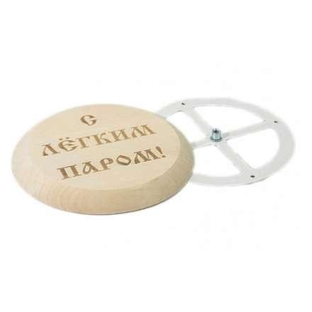 Тарельчатый клапан D-125 с гравировкой купить в Минске