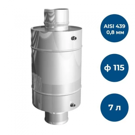 Теплообменник GS AISI 439-0,8 мм 7 л в Минске
