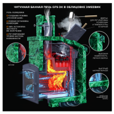 Комплект GFS ЗК 45(М) Президент 1140/50 Талькохлорит в Минске