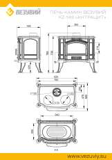 Печь-камин Везувий KZ-14S Антрацит в Минске