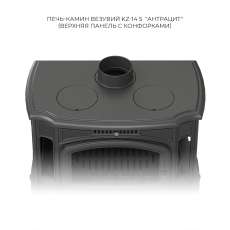 Печь-камин Везувий KZ-14S Антрацит в Минске