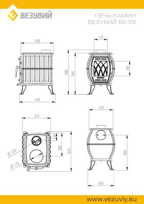 Печь-камин Везувий ВХ-05 Антрацит в Минске