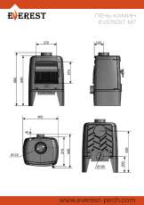 Печь-камин EVEREST М7 в Минске