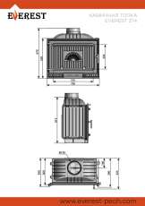 Каминная топка EVEREST Z14 в Минске