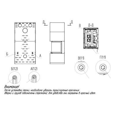 Камин Родос 800 ЧЕРНЫЙ шамот черный в Минске
