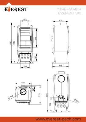 Печь-камин EVEREST S12M в Минске