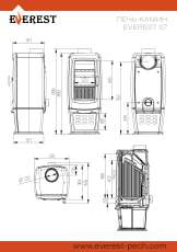 Печь-камин EVEREST S7M в Минске