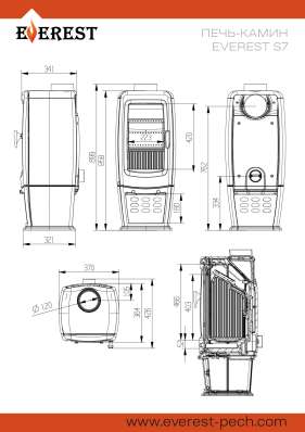 Печь-камин EVEREST S7M в Минске