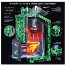 Grom 80 (П2) в Минске