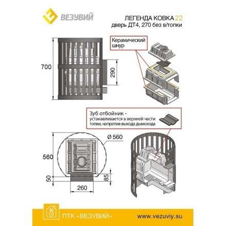  в Минске
