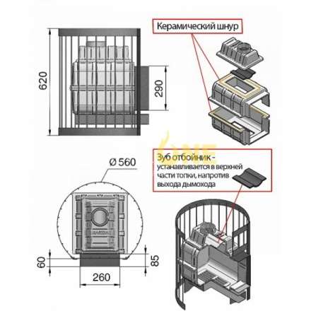Печь для бани Везувий Легенда Стандарт 16 (ДТ-4) б/в в Минске