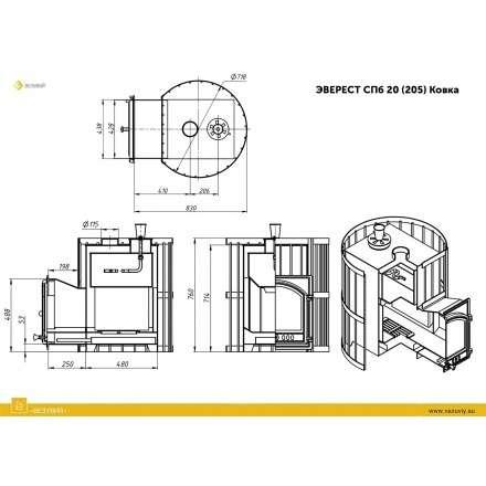 Печь для бани Везувий Эверест СПб 20 (205) Ковка в Минске
