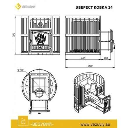 Печь для бани Везувий Эверест Ковка 24 (281) в Минске