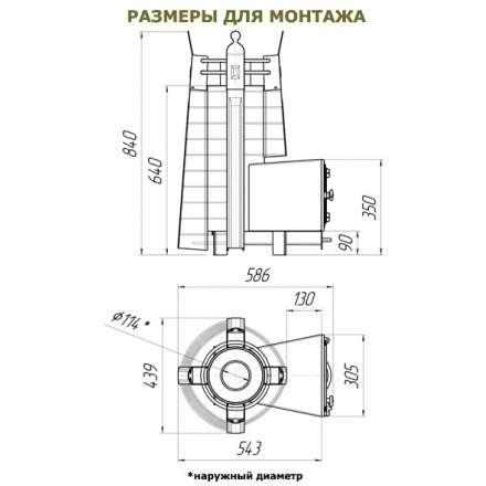 Печь для бани Добросталь София стоун в Минске