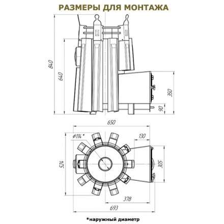 Печь для бани Добросталь Фредерика стронг в Минске