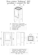 Печь-камин со стеклом Бавария Эко угловая с плитой одна конфорка фото купить в Минске в Минске