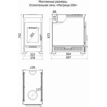 Отопительная печь Теплодар Матрица 200 в Минске