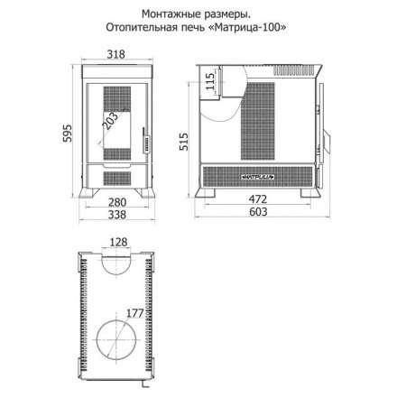 Печь отопительная Теплодар Матрица 100 в Минске