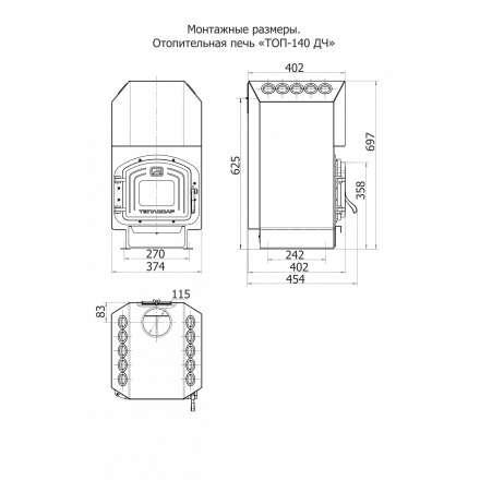 Отопительная печь Теплодар ТОП-140 ДС в Минске