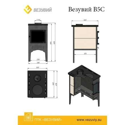 Купить стальную Печь отопительная Везувий В5С в Минске в Минске