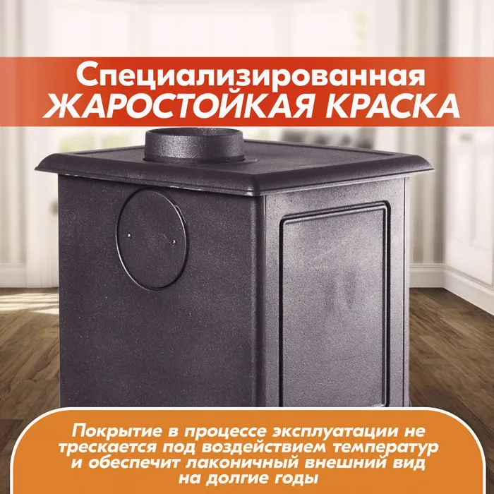 Печь-камин чугунный FireWay Erik чёрный Амазонка бай фото в Минске