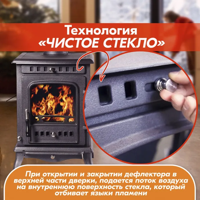 Печь-камин чугунный FireWay Erik чёрный Амазонка бай фото в Минске