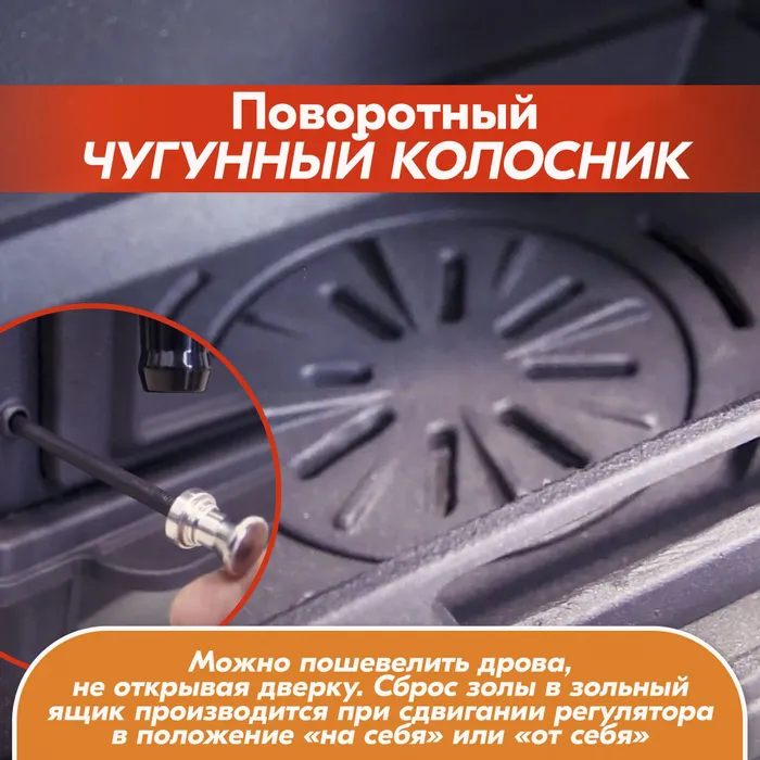 Печь-камин чугунный FireWay Erik чёрный Амазонка бай фото в Минске