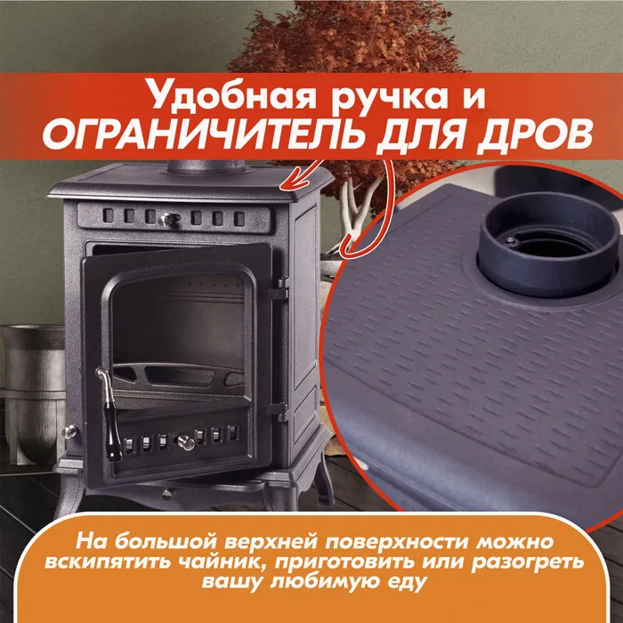 Печь-камин FireWay Erik чёрный Амазонка бай фото в Минске