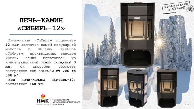  в Минске