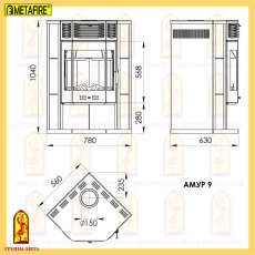 Купить стальной недорогой камин с шамотом Мета-Бел Амур в Минске фото в Минске