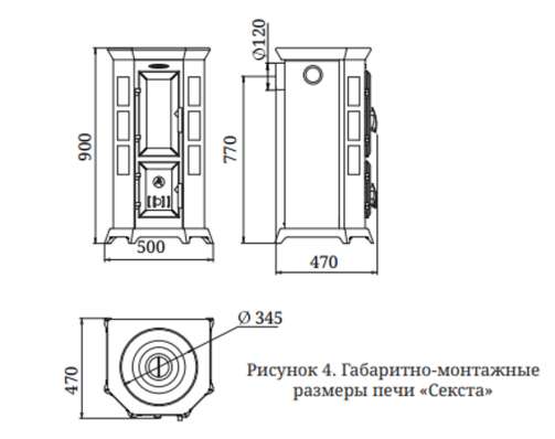  в Минске