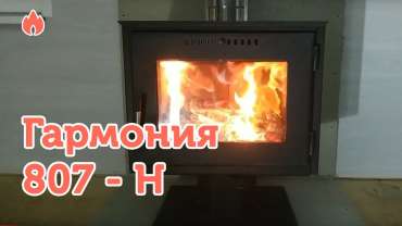 Купить Печь-камин Варвара Гармония 807-Н (графит) в Минске в Минске