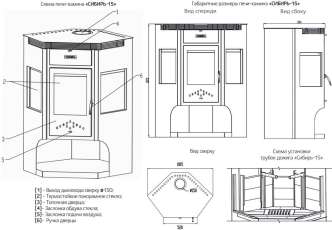 Отопительная печь-камин Сибирь 15 фото в интерьере в Минске
