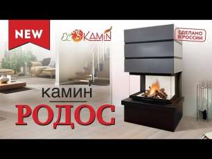 Стальной большой камин Родос 800 черный фото Стальной большой камин Родос 800 черный фото в Минске