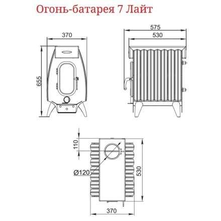 Отопительная печь Термофор Огонь-батарея 7 Лайт антрацит в Минске