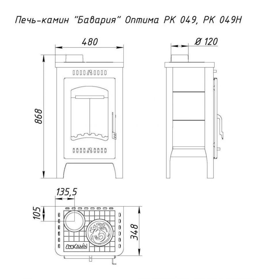 Недорогой камин со стеклом Бавария Оптима Незабудка с плитой фото в Минске