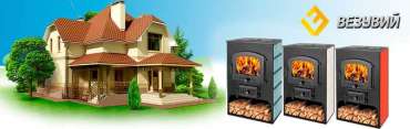 Купить Печь-камин Везувий ПК-03 (224) с плитой талькохлорит 12 кВт в Минске в Минске