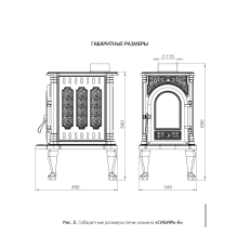 Недорогая отопительная печь со стеклом Сибирь 6 фото в Минске