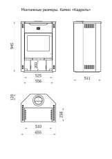 Стальной недорогой камин с дровницей Теплодар Кадриль гарабиты фото в Минске