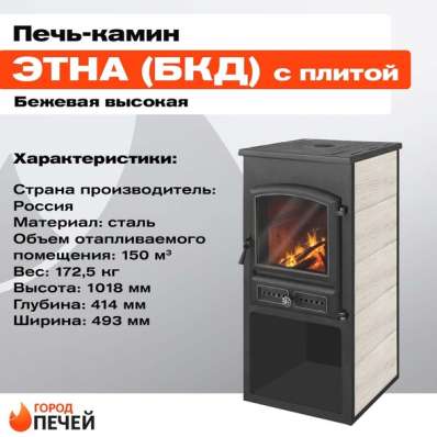  в Минске